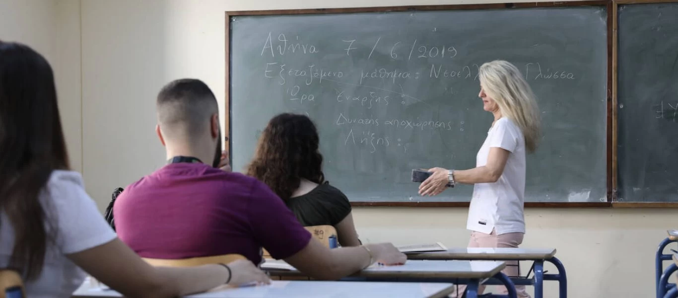 Επίδομα 350 ευρώ για την κάλυψη εξόδων υποψηφίων στις πανελλήνιες 2020 - Ποιοι το δικαιούνται